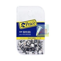 할핀(중)_평화 2B6F, 상세페이지 참조
