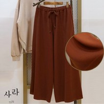 사라7351 골지 쭉쭉스판 밴딩 통바지(3컬러)