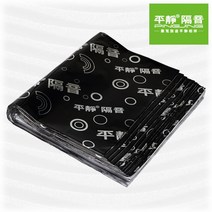 노딜 자동차 흡음재 접착식 신슐레이트 방진 매트, 48X78cm 1장, 완성차