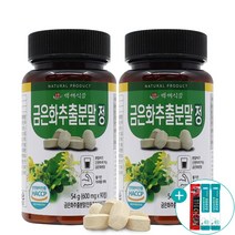금은화 추출 분말 정 식약처 HACCP 인증 인동덩굴 인동차 가루 금은화정 600mg 90정 + 사은품 증정, 2개
