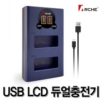 캐논 BP-508/511 LCD 듀얼충전기 EOS 50D D30