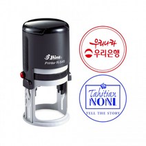 원형일부인 R-546 (46mm) / 도장 / 스탬프, 청색