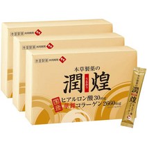 하나마이 본초제약 콜라겐 180포 피쉬콜라겐