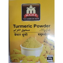 MALKA Turmeric Powder 200g 말카 강황 가루(향신료)