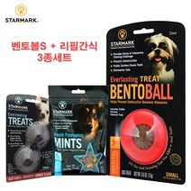 ♤N.Smart♤_스타마크 벤토볼 S 놀이간식 3종 풀세트 강아지스낵볼 공놀이 스낵볼 장난감스낵볼 애완동물스낵볼_1qwerzdt9, 짱!굿굿!좋아요!!, 짱!굿굿!좋아요!!
