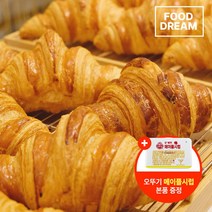 크로아상 냉동생지 50g x 약45~50개입 2.25kg + 오쉐프 메이플시럽 11g x 24개, 크로와상1팩+메이플시럽