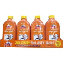 2배 4개입 클리너 세탁조 스타 450ml 강력한 홈 액상 * 558885EA, 1, 본상품선택