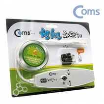 IUH421399게임 인터넷 중독방지 랜선 차단기 키락 방지기, 1