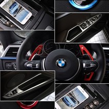 BMW X5 X6 실내 튜닝 몰딩 엠블럼 F15 F16 용품, 01. 아이드라이브몰딩, A TYPE (08. 아이드라이브몰딩)