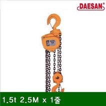FEG653258x 7.1 2.5M (1EA) 21 체인블럭 1줄 1.5t x