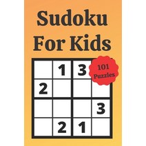 Sudoku For Kids: Easy Sudoku Mind Training Avtivity Book Fun For Kids Sudoku 4x4 For Kids Logic... Paperback, Independently Published