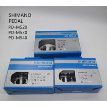original shimano pd m520 pd m540 m530 me700 mtb, pd-m540 실버