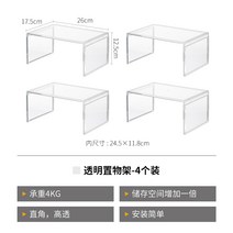 커피장 미니 찬장 옛날 다기장 찻장 그릇장 차단스 일본의 서리 산 투명 데스크탑 랙 홈 자형 캐비닛 조미료 병 계층 랙 컵 그릇 및 접시 보관 랙, 투명선반 - 4팩 (L 26W 17.5H 12.5