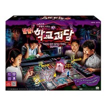 ANTW 초등 학생 가족 성경 학습 놀이 성서위인전 보드 게임 202330EA, 본상품선택