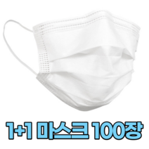 일회용 마스크 1+1 대형 소형 초등학생 유치원 어린이집 비말차단 덴탈 캐릭터 일반 기능성 입체 쿨 100매, 1세트, 소형(아동) 화이트 50매, 화이트+혼합색상