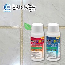 프라이드줄눈 프라이드알파 폴리우레아 바닥용 80g (현관1개용) 루나 라이트골드