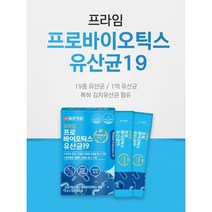[일양약품] 프라임 프로바이오틱스 유산균 19 30포 12박스(12개월분) / 김치유산균, 1000개, 60포(2개월) x 6개
