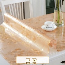 테이블매트 매트테이블 위 까는 고무매트 테이블다기 소프트가죽 화상방지 실리콘 열차단 바탕화면 투명 보호 ., T04-투명 1.0mm, C04-70*70cm