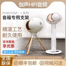 지지대 Devialet Divale 스피커스탠드, T04-그레이