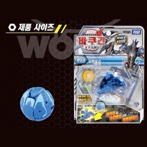 남아 바쿠간 서펜테지 장난감놀이 초등학교1학년선물 어린이완구