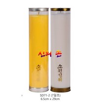 7일초 식물성양초 팜양초 불교양초 법당용 1박스 20개 흰색
