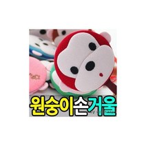 몽키 캐릭터 손거울 여성 에티켓 사은품 파우치 덤핑 선물 답례품 화장품 잔량 여자, 그린