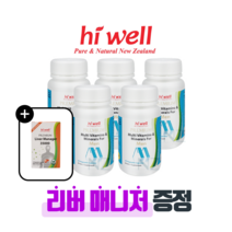 [퓨어오리진] 하이웰 남성 뉴질랜드 멀티비타민 미네랄 60캡슐 종합 비타민 남자 영양제 리버매니저 밀크시슬 증정, 5개