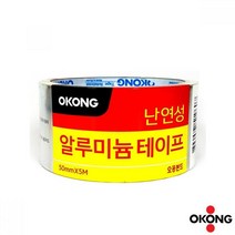 난로 연통 이음매 은박 테이프 난연성 고온 조리대 보수용