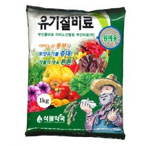 식물약국 유기질비료 1Kg 아미노산발효 부산물비료, 본상품선택