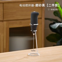 핸드 진공 블렌더 후드믹서 텀블러 초고속 믹서기 미니 블랜더 유리 소형, 거품 전용-샌딩블랙(배터리타입)+홀더