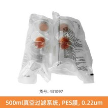 진공 여과기 여과장치 멤브레인 필터 화학 증류 장치, 500ml(싱글)