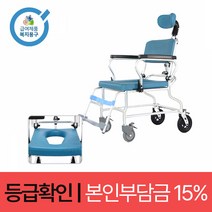 ★요양인정번호필수!!!★알루미늄 노인 휠체어목욕의자 병원 요양원 목욕보조용품 노인복지용구, 단품