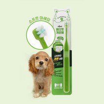 소형견 양치 초보용 칫솔 강아지칫솔추천 강아지입냄새 강아지양치 강아지치아관리, 1개