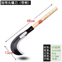 야외 농업 잡초 도구 가정용 원예 정원가꾸기 제초작업, AD_상세페이지참조_16cm