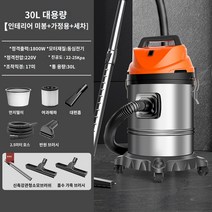 고출력 산업용 집진기 건습식 이동식 싸이클론 미세 먼지 목곡용 분진 공업용 Yangzi 진공 청소기 대형 흡입 가정용 강력한 전력 세차 장식 솔기 특수 상업용 진공 청소기 산업, 25000Pa 강력한 흡입 30L 고효율 모터 기본 버