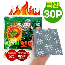 국산 박상병 핫팩 140g 손난로형 30개 주머니난로, 단품