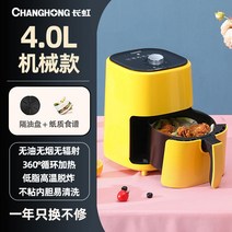 감자 에어 라이기 뉴타입 전자동 전기 가정용튀김기, T05-4.0L기계 회전 타입(차단 오일 팬)