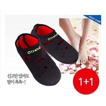 호호몰 A40004A 발열 보온덧신