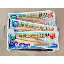 순살 삼치 1kg 4필렛 삼치필렛 여수삼치 손질삼치 대삼치 녹차 자반 삼치 냉동 삼치 에어프라이어 오늘저녁메뉴 삼치조림 삼치구이