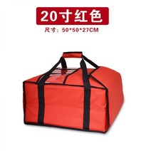 12인치 18인치 피자배달가방 보온 배달대행 배달통, 레드 20인치