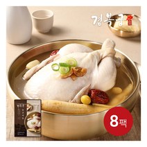 [경복궁] 宮 삼계탕 1.2kg X 8팩, 8개