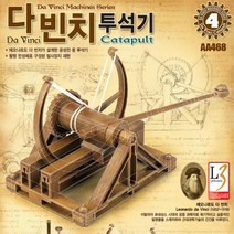 초등학교 과학시간교구 수업교재 다반치 투석기 실험세트 홈스쿨링 실습용 방학숙제