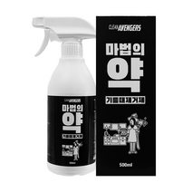 청소 전문 유튜브 클린어벤져스 마법의약 기름때제거제 오븐크리너 500ml 1개