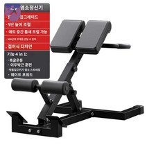 가정용 머신 코어 홈짐 운동 기구 헬스, 접이식 가정용