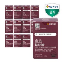 GC녹십자 간영양제 밀크씨슬 실리마린 비타민B 12박스(총 12개월분)