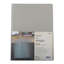 세이핑홀더 A4 5입 문구 사무 탕비 생활 오피스 파일 문서, 본상품선택