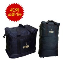 쿨로하 5단 이민 가방 70L 대용량 39in 캐리어 높이 조절 백팩 보스턴백 아웃도어 더플백 백패킹 캠핑 배낭
