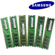 삼성 데스크탑 PC 메모리 RAM 모듈 DDR2 800 667Mhz PC2-5300 DDR3 1333 1600Mhz 1GB 2GB 4GB 2PCS * PC3 10600 12800, [21] 2GB DDR2 667 X 1Pcs