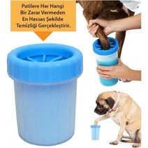 어질리티 강아지슬개골보호대 짖음방지기 강아지짐볼 Red Dog Paw Washer Tool-대형, 한개옵션0