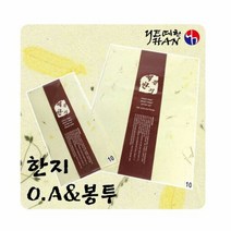 한지 OA 및 봉투(연노랑) 펜시제품 복사용 프린트용, 단품